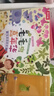 【新華書(shū)店】樂(lè)樂(lè)趣手工書(shū)毛毛蟲(chóng)嘉年華益智游戲書(shū)貼紙拼圖涂色玩具圖畫(huà)啟蒙認(rèn)知思維邏輯訓(xùn)練0-3歲寶寶幼兒園繪本3-6歲早教益智剪紙兒童手工書(shū) 毛毛蟲(chóng)嘉年華 曬單實(shí)拍圖