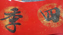 得力手寫(xiě)春聯(lián)萬(wàn)年紅紙燙金工藝新年春節(jié)對(duì)聯(lián)半生熟宣紙不易洇墨 龍鳳呈祥5副（32m*180cm） 曬單實(shí)拍圖