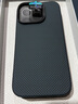 邦克仕（Benks）適用蘋果16promax手機(jī)殼iphone16pro凱夫拉彩盾浮雕凱芙拉磁吸超薄全包防摔硬殼 星光藍(lán)Blue iPhone 16 Pro 曬單實(shí)拍圖