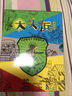 【系列任選】大頭兵漫畫(huà)系列全套12冊 大頭兵的爆笑軍事生活 9-14歲漫畫(huà)書(shū)小學(xué)生初中生幽默故事校園小說(shuō)兒童文學(xué)連環(huán)畫(huà)書(shū)軍事故事書(shū)籍 大頭兵系列10：旋風(fēng)炮彈 曬單實(shí)拍圖
