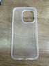 權(quán)速不發(fā)黃膚感磨砂硬殼適用蘋果手機(jī)iPhone15新款手機(jī)殼半透明超薄蘋果14簡約大孔鏡頭全包防摔保護(hù)套 【透白】超薄磨砂殼 iPhone15Pro 曬單實(shí)拍圖