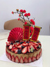 捷懿梅花枝蛋糕插件中國風賀壽老人生日蛋糕裝飾祝壽情景蛋糕裝飾插旗 1套【2支祝詞+1支梅花+2支折扇】 曬單實拍圖