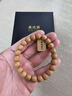 藏鴻閣（CANGHONGGE WENWAN）猴頭核桃雕刻直切桶珠手串老型光珠文玩小核桃男女士單圈手串 猴頭直切9-10mm【高油款】 曬單實拍圖