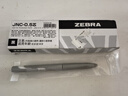 斑馬牌（ZEBRA）日本斑馬大賞款JJZ66中性筆黑科技減振低重心速干bLen聯(lián)名款0.5mm 黑色筆芯5支裝 曬單實(shí)拍圖
