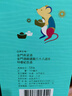 古寧頭金門(mén)高粱酒生肖紀(jì)念酒雞狗豬鼠牛鼠年紀(jì)念酒禮盒裝58度700ml 58度 700mL 1瓶 曬單實(shí)拍圖