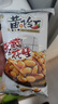 黃飛紅（HUANGFEIHONG） 麻辣花生米下酒菜花生米零食整箱辣椒花生70g/110g/210g/410g 麻辣花生116g*24袋(整箱) 曬單實(shí)拍圖
