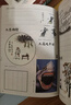 中國(guó)漫畫(huà) 再次發(fā)現(xiàn)中國(guó) 人民日?qǐng)?bào) 諷刺與幽默 漫畫(huà)增刊 漫畫(huà)中國(guó)史 中信出版社圖書(shū) 曬單實(shí)拍圖