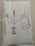 從前有個(gè)書(shū)生 北宋篇 4冊(cè) 從前有個(gè)書(shū)生 魏晉篇+大唐篇+北宋篇+南宋篇 曬單實(shí)拍圖
