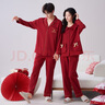 貓人結(jié)婚睡衣女新婚情侶純棉套裝紅色本命年喜慶長袖家居服男新款 【男款】永結(jié)同心 2XL 【男女碼，建議重140-160斤】 曬單實拍圖
