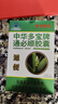 余濟醫藥中華多寶牌通必順膠囊潤腸通便潤腸蘆薈膠囊潤腸膠囊 60粒/盒 曬單實(shí)拍圖