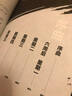 第十三位陪審員【當(dāng)當(dāng)定制“命案線索”蝴蝶書簽】法庭推理佳作 曬單實(shí)拍圖