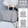嘉嘉淘母嬰待產(chǎn)包收納袋輕便手提孕產(chǎn)婦行李袋旅行包游玩搬家袋打包袋子 中灰（衣服內衣收納袋擴展大容量） 孕婦月子包住宿搬家神器被子袋幼兒園收納袋 曬單實(shí)拍圖