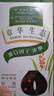 章華章華(SAVOL)生態(tài)染發(fā)劑焗油染發(fā)霜植物遮白染發(fā)膏低敏溫和染發(fā)劑 3.77棕黑色 曬單實拍圖