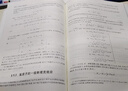 國際物理奧林匹克競賽理論試題與解析（第31—47屆） 曬單實拍圖