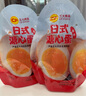 正大 溏心蛋 新鮮半熟雞蛋 開袋即食 健康輕食 營養(yǎng)早餐 隨產(chǎn)隨發(fā) 鹵味5枚*3袋 曬單實(shí)拍圖