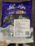 天生好果大興安嶺野生藍(lán)莓干無添加無糖漬烘焙孕婦藍(lán)梅干果零食 [精選大顆粒]散裝 [特級(jí)野生無糖]500g一斤 曬單實(shí)拍圖