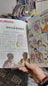 全10冊 漫畫(huà)十萬(wàn)個(gè)小問(wèn)號 兒童彩繪注音版繪本小學(xué)生一二年級課外閱讀書(shū)籍10萬(wàn)個(gè)為什么少兒百科全書(shū)大百科全套禮盒裝帶拼音版JST 漫畫(huà)版十萬(wàn)個(gè)小問(wèn)號全10冊 曬單實(shí)拍圖