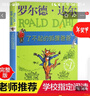 【正版包郵 系列自選】羅爾德達爾作品典藏全套13冊可選 了不起的狐貍爸爸查理和巧克力工廠(chǎng)女巫好心眼兒巨人查理和大玻璃升降機瑪蒂爾達好小子獨闖天下詹姆斯與大仙桃世界冠軍丹尼魔法手指等 查理和巧克力工廠(chǎng) 曬單實(shí)拍圖