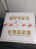 金臺順臺灣高粱酒 濃香型56度258ml一箱24瓶糧食白酒經(jīng)典小瓶白酒 56度 258mL 24瓶 曬單實(shí)拍圖