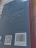 第二次世界大戰(zhàn)的起源：歐洲戰(zhàn)場（第三版）(戰(zhàn)爭與戰(zhàn)略名著譯叢) 曬單實(shí)拍圖