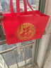 懶兜兜禮品袋手提袋無紡布福字紅色環(huán)保袋送禮回禮袋煙茶酒袋中秋國慶節(jié) (大號5只裝)福字 40*16*32cm 曬單實拍圖