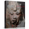 【正版包郵】金字塔之巔：古埃及文明/古埃及文明探微 上海博物館 編 上博埃及展覽配套畫冊圖集圖錄書 上海書畫出版社 金字塔之巔：古埃及文明 曬單實拍圖