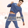 【品質(zhì)超薄內衣】80S莫代爾男士秋衣秋褲套裝內衣男恒溫發(fā)熱打底棉毛衫薄款透氣V領(lǐng)襯衣襯褲套裝男 V領(lǐng)套裝-白色 XL/175 曬單實(shí)拍圖