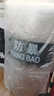 校園物業(yè)防暴裝備架防爆器材安保保安用品八件套擺放架子鋼叉盾牌 豪華八件套 曬單實(shí)拍圖