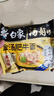 白象方便面湯好喝10口味可選整箱24袋泡面袋裝免煮速食夜宵老母雞湯面 【24包整箱】辣牛+金湯肥牛+羊湯 曬單實(shí)拍圖