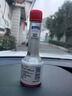 大眾（Volkswagen）上汽大眾 燃油寶 汽油清凈劑添加劑70ml 1瓶裝 曬單實(shí)拍圖