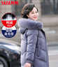 鴨鴨（YAYA） 狐貍毛領(lǐng)冬季羽絨服女士中老年媽媽冬裝新款加厚連帽厚外套送禮 紫色 的 L 建議100斤以內(nèi) 曬單實(shí)拍圖