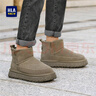 海瀾之家雪地靴男鞋秋季加絨加厚保暖防滑戶(hù)外短靴牛皮高幫鞋子男東北棉鞋 卡其款 41 曬單實(shí)拍圖