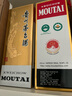 茅臺 2008年 五星/飛天隨機發(fā)貨  醬香型白酒 53度500ml 單瓶裝 陳年老酒 禮贈宴請收藏【名酒鑒真】 曬單實(shí)拍圖