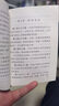 2025中華人民共和國民法典婚姻家庭編：附婚姻家庭編司法解釋?zhuān)ㄒ唬?、（二?曬單實(shí)拍圖