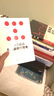 所謂情商高，就是會(huì )說(shuō)話(huà)（高難度對話(huà)+所謂會(huì )說(shuō)話(huà) 套裝共2冊） 曬單實(shí)拍圖
