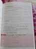 【101教材】數學(xué)物理方法 曬單實(shí)拍圖