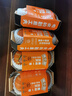 南小萌金貝貝金色南瓜日本品種惠和一號(hào)8個(gè)裝3.7斤南瓜燈萬(wàn)圣節(jié) 3斤 8顆裝 曬單實(shí)拍圖
