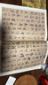 孫過庭書法集歷代名家書法珍品孫過庭收錄3幅帖書譜/草書千字文/草書佛遺教經(jīng) 曬單實(shí)拍圖
