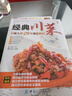 彩圖全3冊 中式面食+百姓愛吃的家常菜+小炒菜養(yǎng)生食譜炒菜書籍菜譜大全 曬單實(shí)拍圖