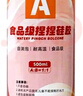 麥哲倫（Magellan）捏捏樂超軟膠 食品級AB膠泥感快干水感DIY手工捏捏硅膠 AB膠1000ml 曬單實拍圖