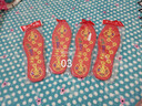 HKNS 新款【七星圖騰】紅色男女開(kāi)運繡花紅鞋墊本命年踩小人吸汗透氣防臭十字刺繡 新款七星鞋墊 42碼（偏小1碼） 曬單實(shí)拍圖