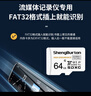 SHENGBURTON適用長安行車記錄儀內(nèi)存卡tf卡U3高速存儲卡sd卡儲存卡CS75/CS55/CS35逸動PLUS歐尚X5/X7/Z6糯玉米 128GB 長安行車記錄儀專用內(nèi)存卡 TF卡（單卡） 曬單實(shí)拍圖