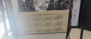 御品宣 2026年馬年(丙午年)綾布裝裱蠟染箋灑金空白掛歷宣紙雙色(五色可選)四尺三開(kāi)大號日歷掛軸壁掛式 白色(生宣畫(huà)芯)掛軸 曬單實(shí)拍圖
