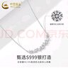中國黃金（CHINA GOLD）紫藤花銀項鏈女足銀吊墜輕奢鎖骨鏈生日畢業(yè)紀念送女朋友閨蜜禮物 【當/次日達】999銀紫藤花項鏈【中金禮盒】 曬單實拍圖