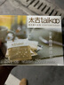 太古Taikoo優(yōu)級方糖 食糖 黑咖啡糖塊 白糖速溶 咖啡奶茶伴侶 白砂糖 金黃咖啡調糖包50包 250克盒裝 曬單實(shí)拍圖