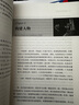 電影學(xué)院026  電影劇本寫作基礎(chǔ)（最新修訂版） 曬單實(shí)拍圖