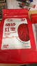 早康大棗寧夏中寧特產(chǎn)硒砂紅棗300g袋裝大棗泡水富硒大棗寧夏一級大棗 1袋 曬單實(shí)拍圖