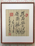 沫水宣紙方格長(cháng)卷半生熟書(shū)法練習紙狀元復古箋豎格抄經(jīng)紙小楷小行草毛筆書(shū)法作品紙初學(xué)者千字文心經(jīng)日課紙 【豎格狀元箋款】絹紋宣紙長(cháng)卷 35cm×20米【3厘米格子】 曬單實(shí)拍圖