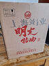 明光特曲 老明光52度濃香型白酒純糧酒壇裝酒安徽名酒 52度 2.5L 1壇 曬單實拍圖