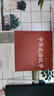 【正版】 中華成語(yǔ)故事大全 鎖線精裝 國(guó)學(xué)經(jīng)典必讀正版 中華傳統(tǒng)文化古典名著 青少年初中生小學(xué)生課外閱讀典藏版中國(guó)精選課外書(shū)三四五六七八年級(jí)對(duì)聯(lián)諺語(yǔ)歇后語(yǔ)名言警句精粹 【4冊(cè)】成語(yǔ)故事+名言警句+諺語(yǔ) 曬單實(shí)拍圖